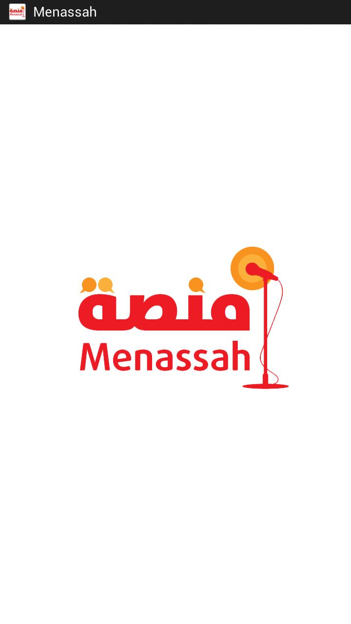 Menassah