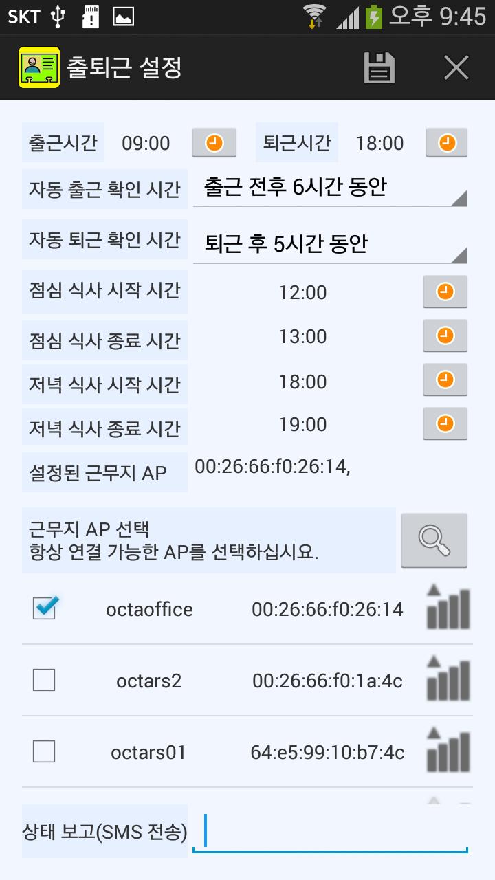 My Time Card