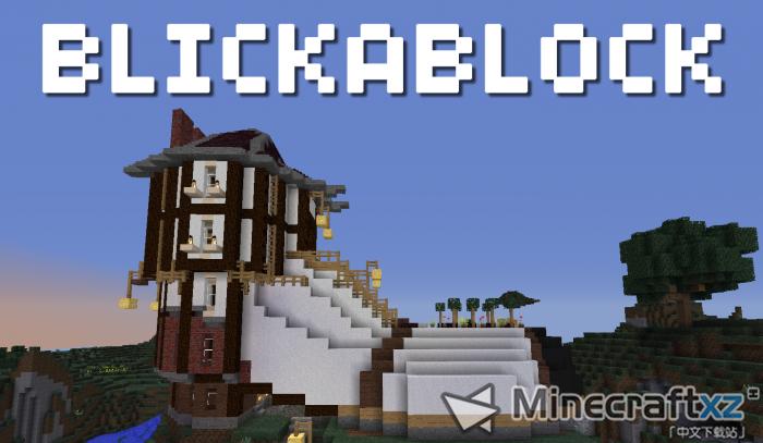 ユニークなマテリアルバッグBlickablockリソースパック