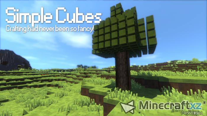 Pack de matériaux simples