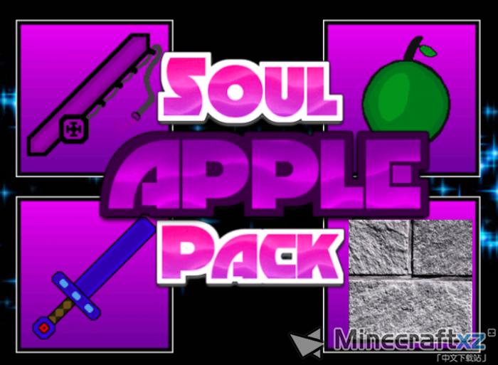 Soul Apple Resource Pack