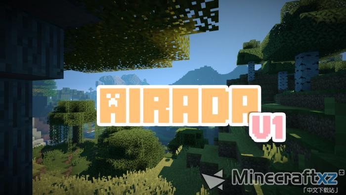 Практический материальный пакет Airad Resource Pack