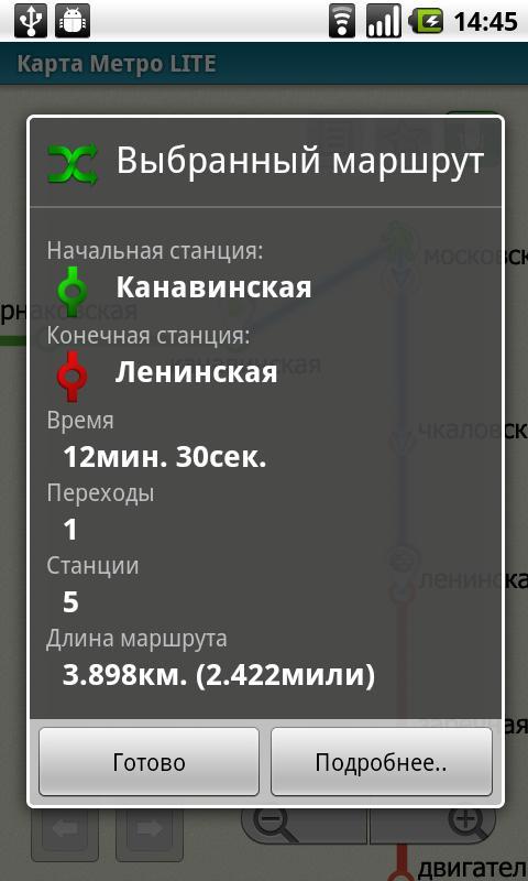 Nijniy Novgorod (Metro 24)