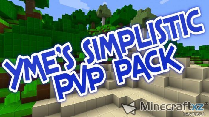 แพ็คทรัพยากร PvP Pvp Pvp ที่เรียบง่ายของ YME