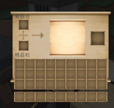 Pacote de material confortável e detalhado Versão modificada Minecraft