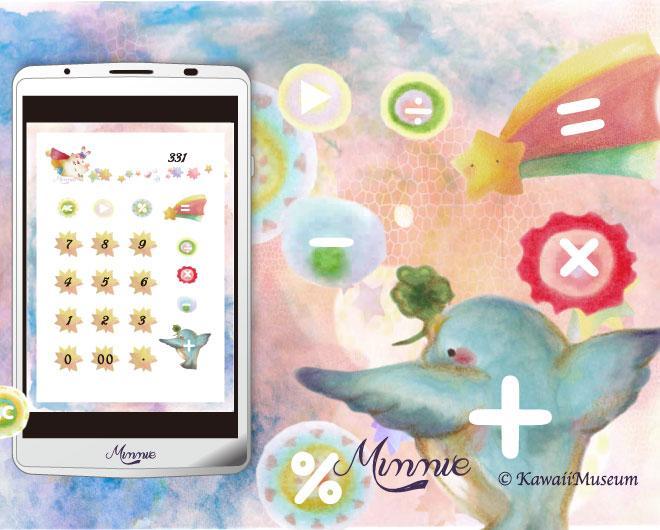 Mimmie Calculator