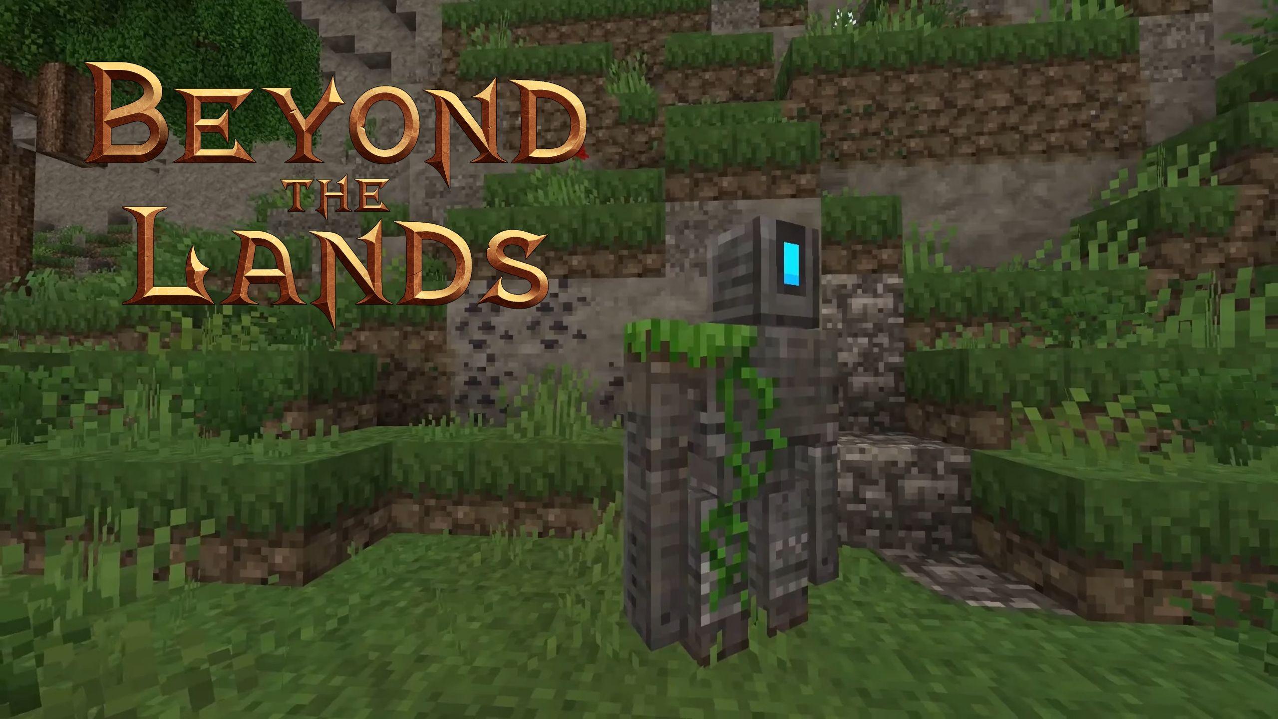 我的世界土地（Beyond The Lands）資源包