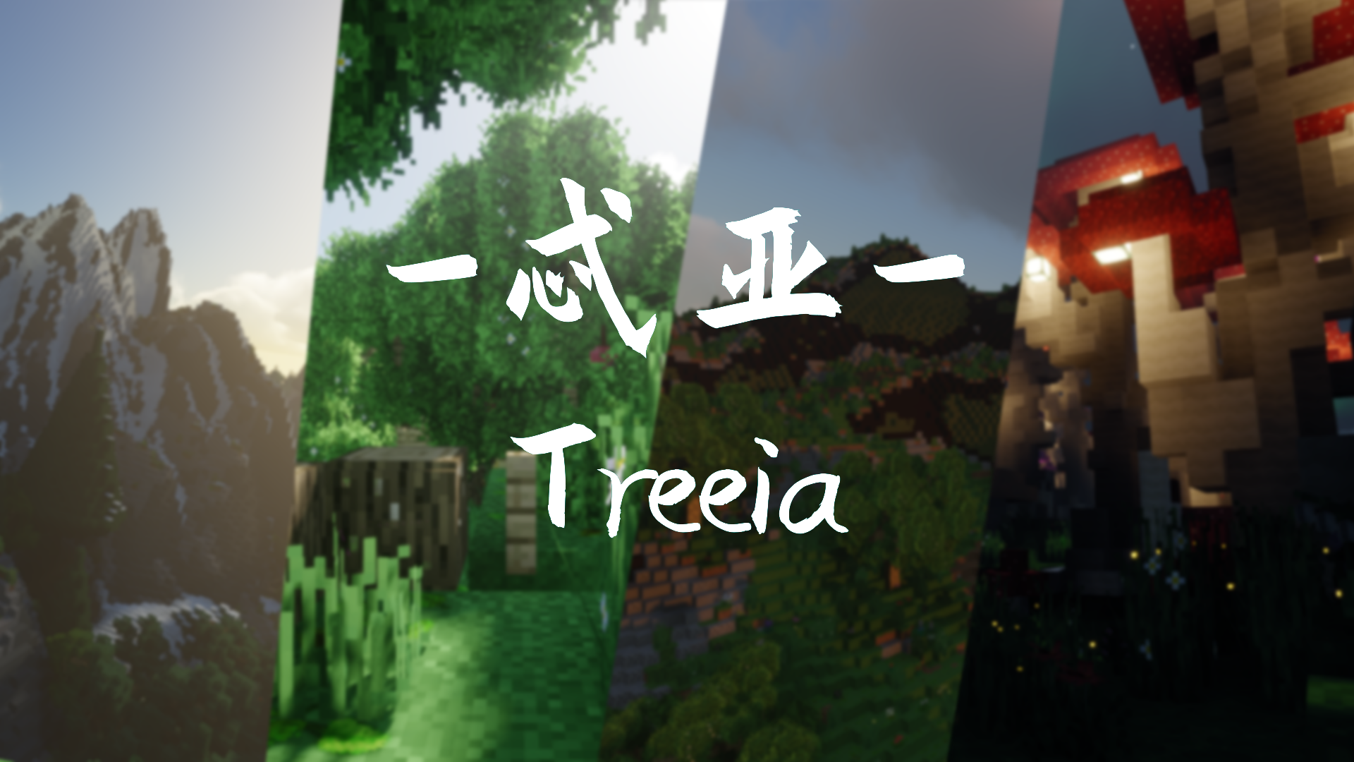 Minecraft Terrain Map von Thea Treia-1.14.4