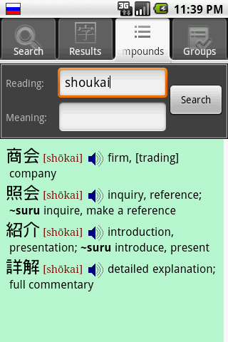 JiShop