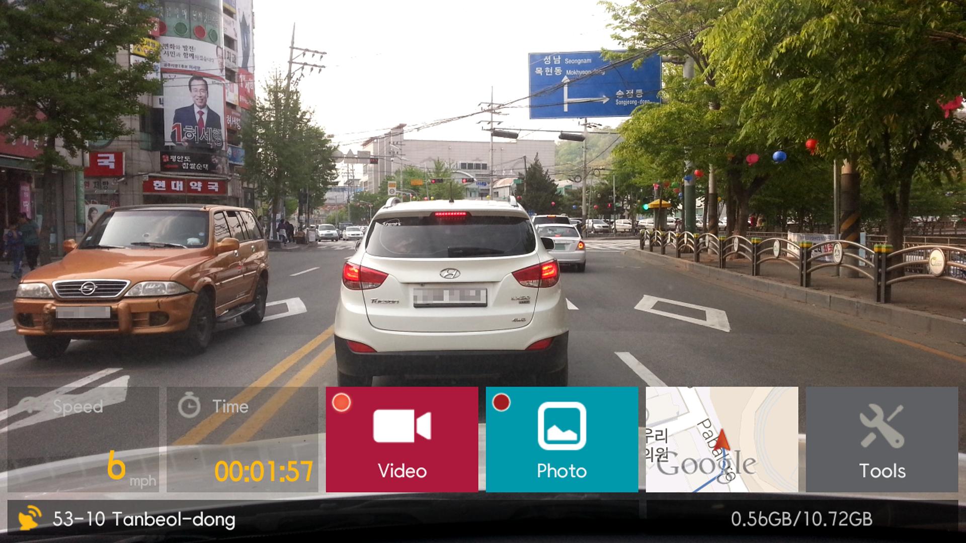 AutoBoy Dash Cam - BlackBox