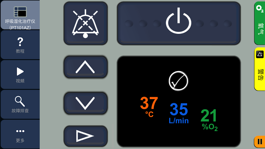 AIRVO 2