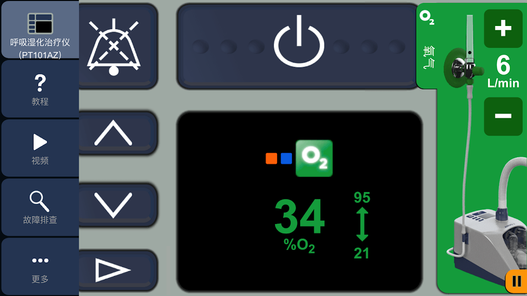 AIRVO 2
