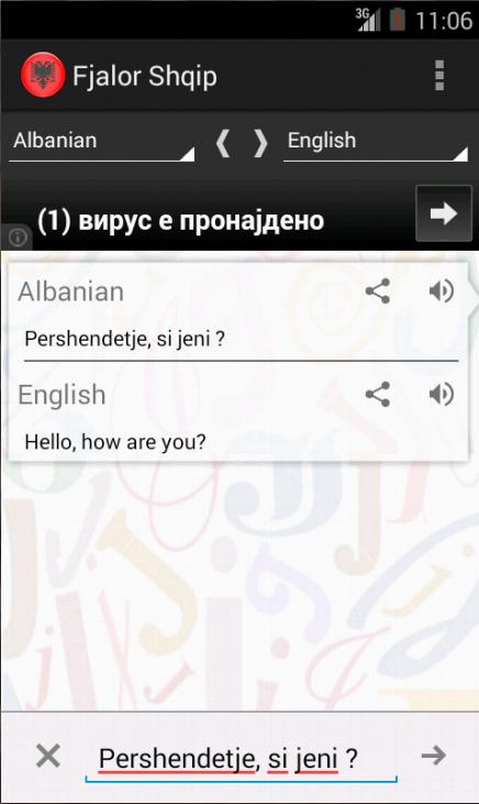 Fjalor Shqip