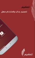 New Designs : Photo Editor Bac