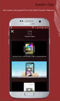 New Designs : Photo Editor Bac