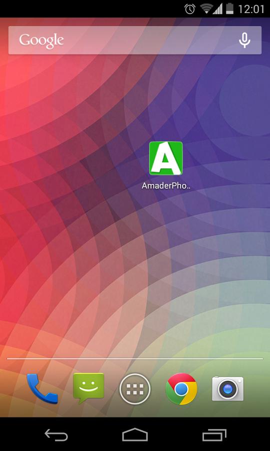 amaderphoone