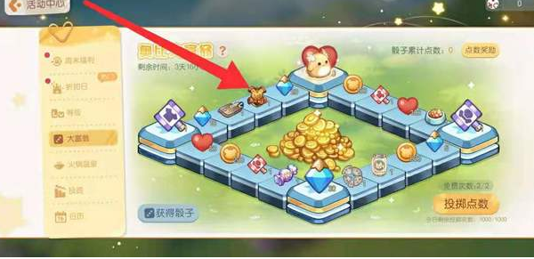 奥比岛梦想国度奥比徽章获得方法介绍