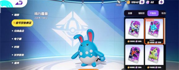 Apa cara terbaik untuk membeli Pokémon Grand Assembly Chinese Server 60%?