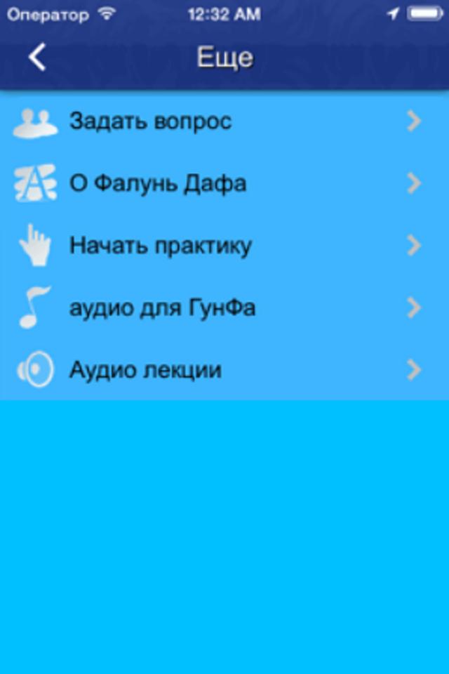Falundafa