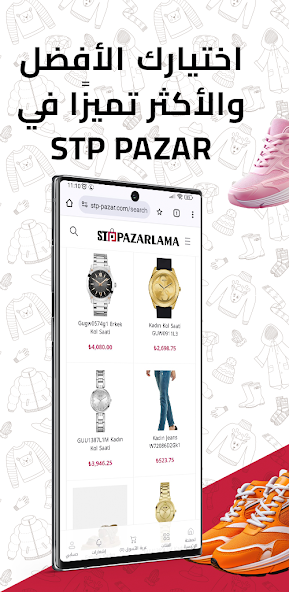 STP PAZAR