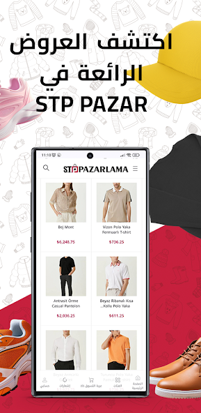 STP PAZAR