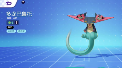 Einführung in die Bewegungen der Pokémon -Baugruppe Doron Baruto
