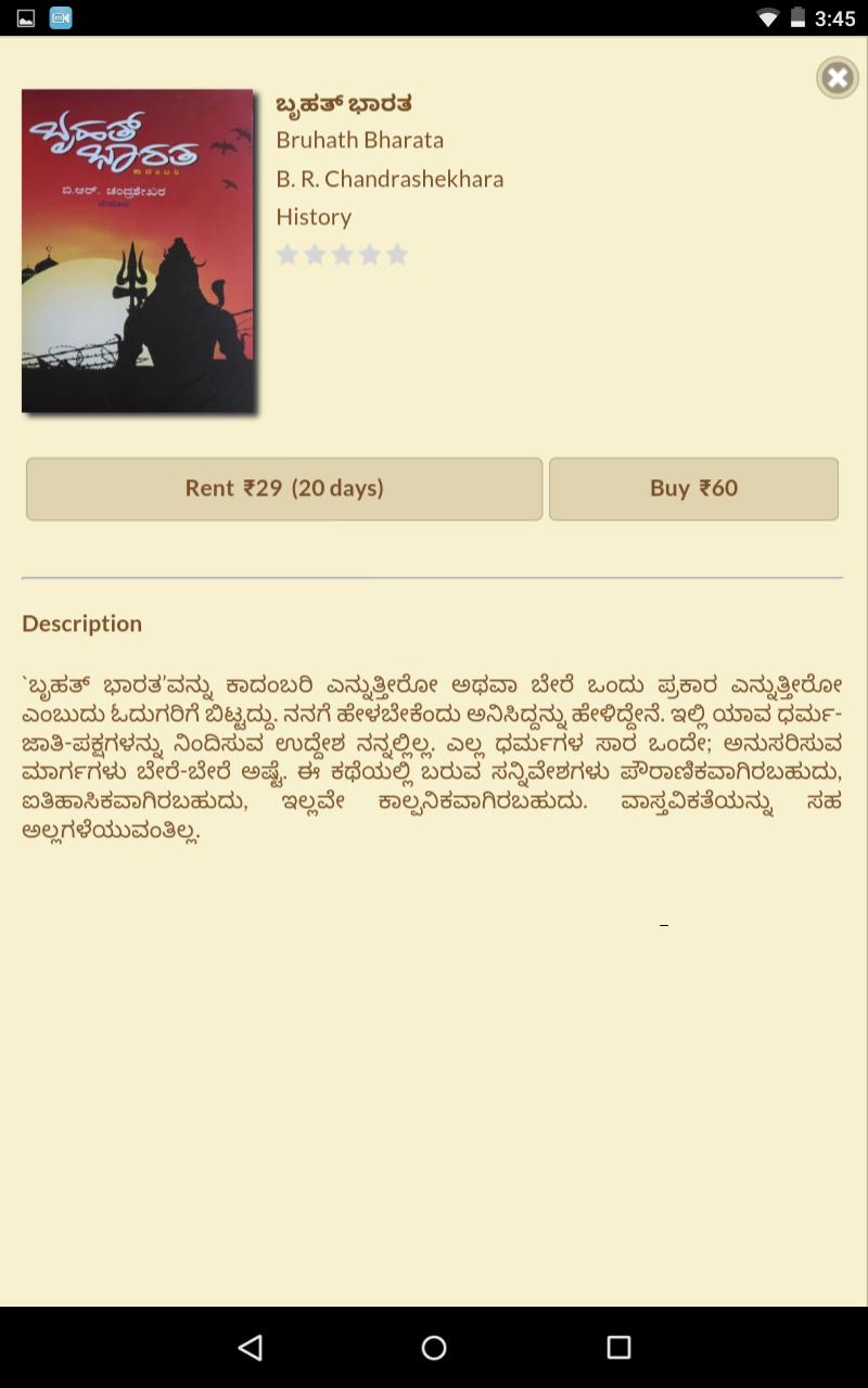 Kai Books