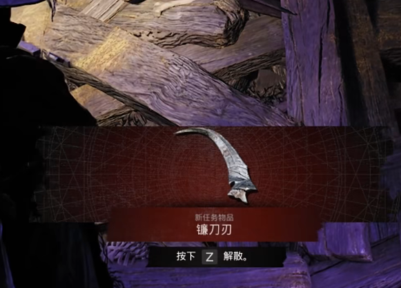 Wie man die Ruins 2DLC Sichelklinge bekommt