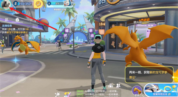 Cómo cambiar la decoración de la gran reunión de Pokémon Grand