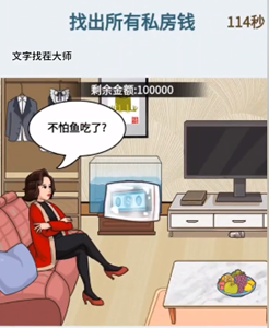 Cara melewati lemari besi brankas qiang melalui teks