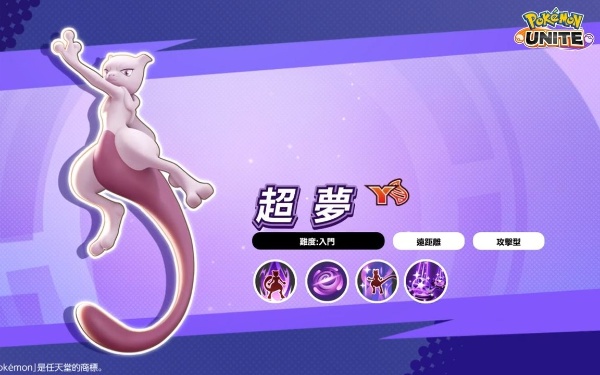 ポケモンアセンブリスーパードリームを入手する方法の紹介