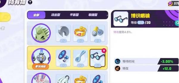 Pokémon 어셈블리 Crystal Light Spirit Holder를 선택하는 방법