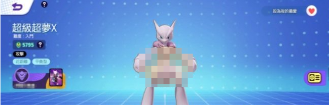 Который сильнее, супер мечта Y или Super Dream x, Pokémon Gathering