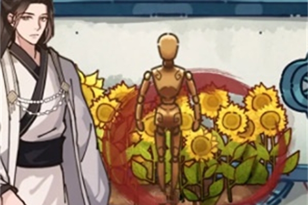 Absurd Adventure Demon Fox à neuf queues passe le niveau