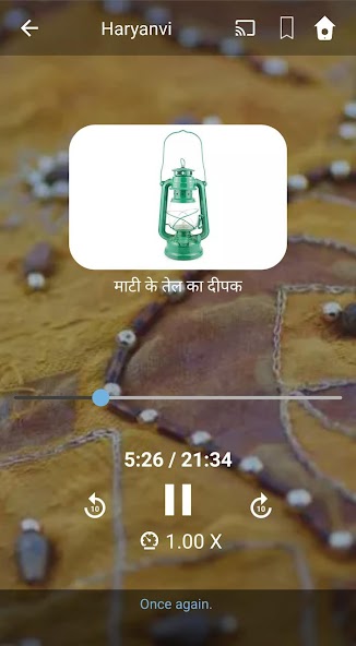 Learn Haryanvi. Speak Haryanvi
