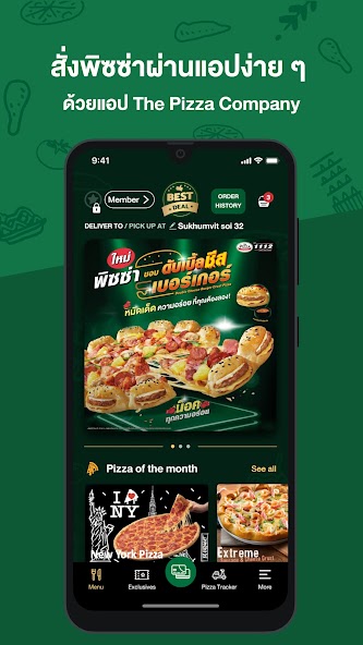 The Pizza Company 1112.