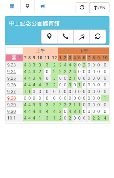 TennisHK
