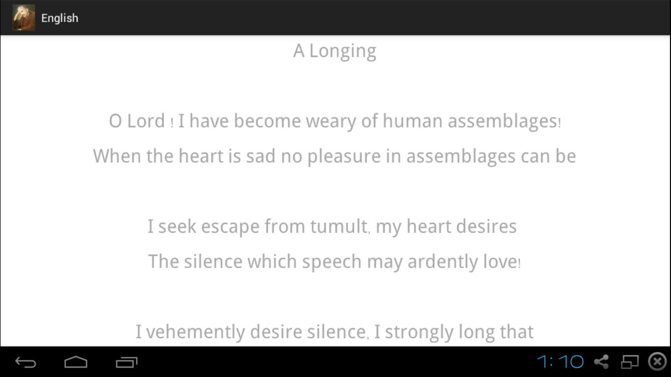 Allama Iqbal Poetry