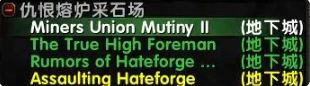 World of Warcraft Turtle Suit Quarry Column Location Guide