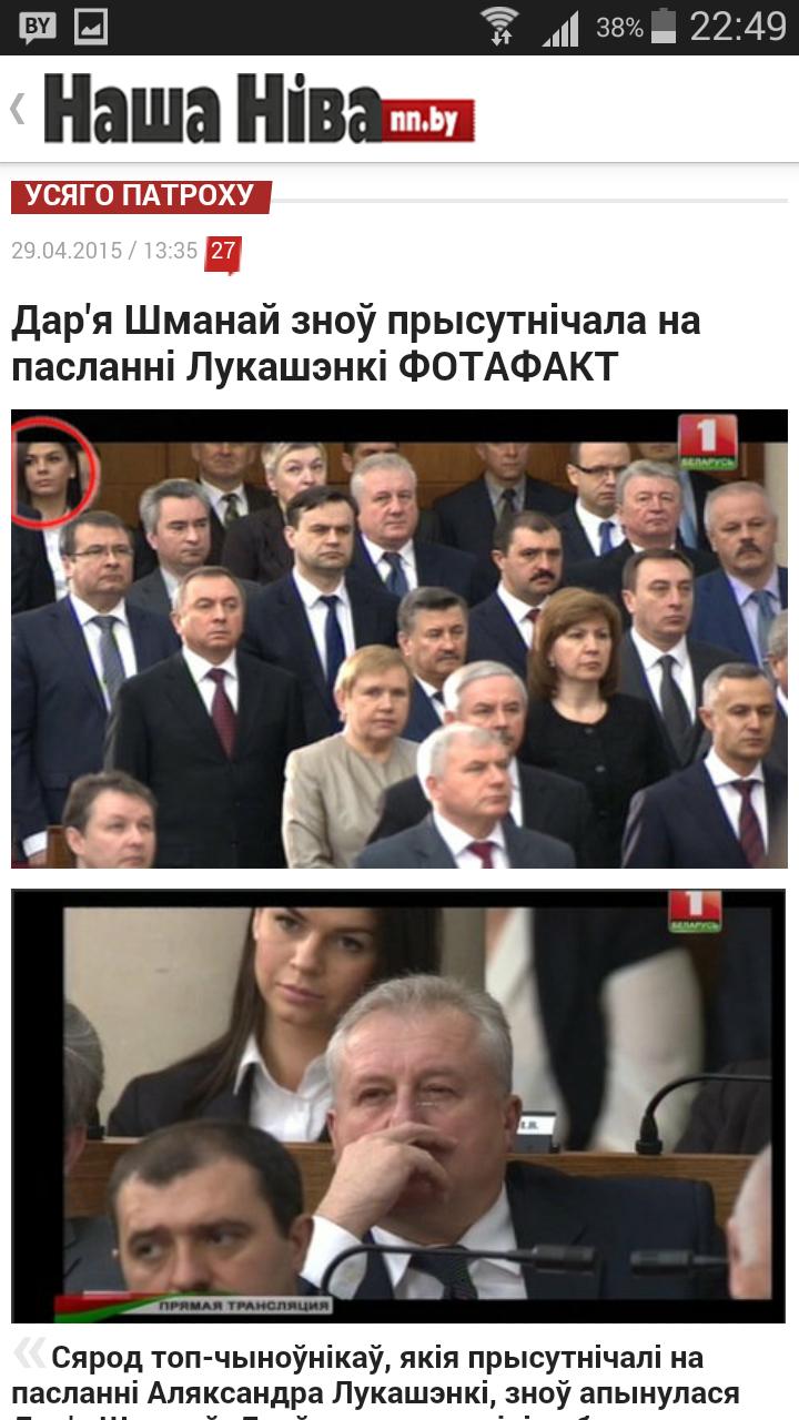 Nasha Niva / NN.by