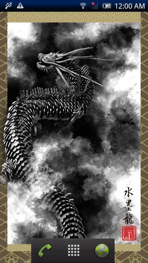 Ryujin Sumi II Free