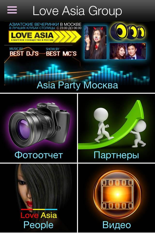 Love Asia