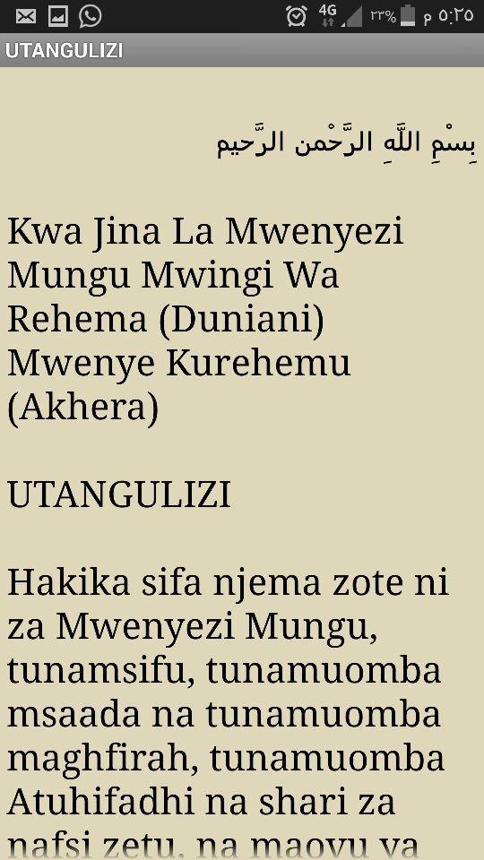 Kinga ya Muislamu