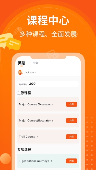 VIPKid