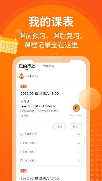 VIPKid