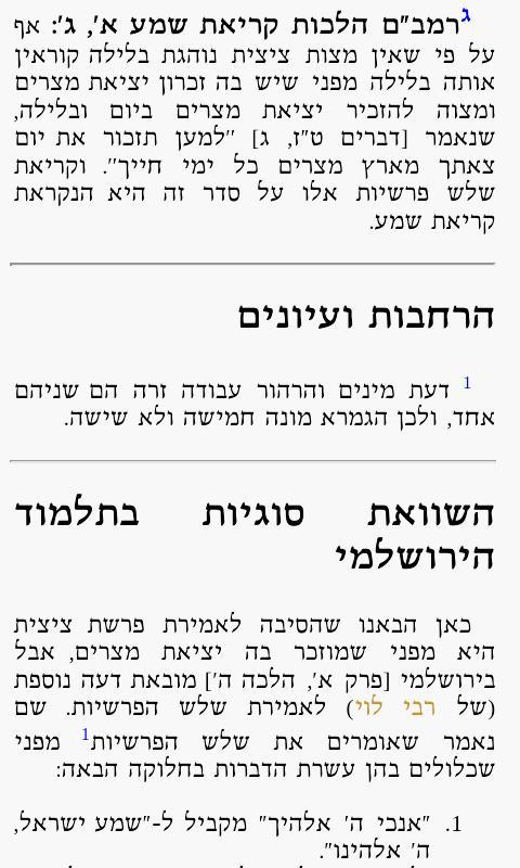 Talmudon