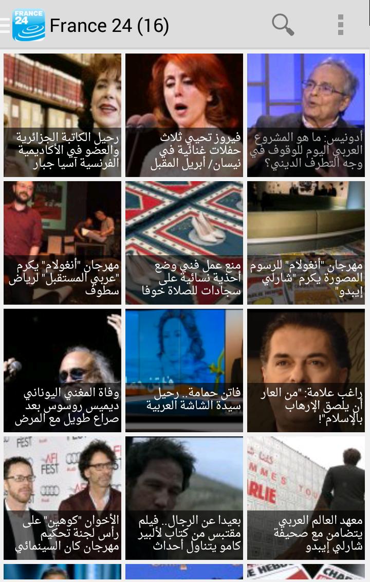 Journal Maroc