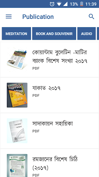 Publication