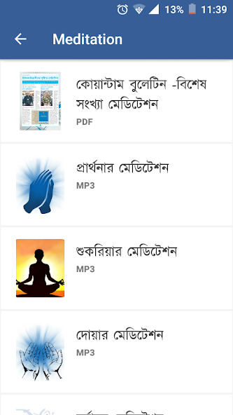 Publication