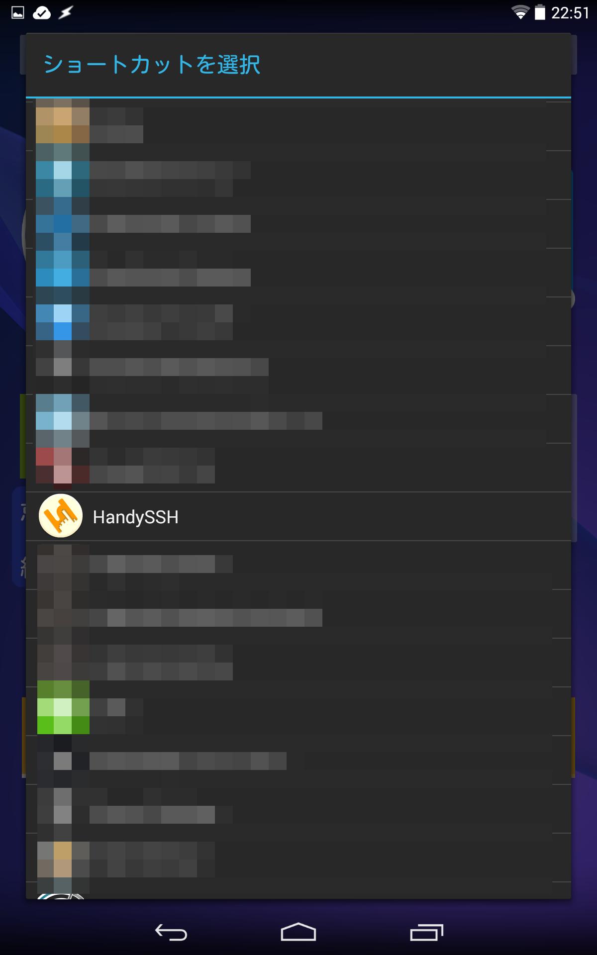 HandySSH